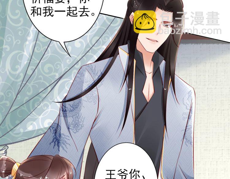 第62话 你对我不一样9