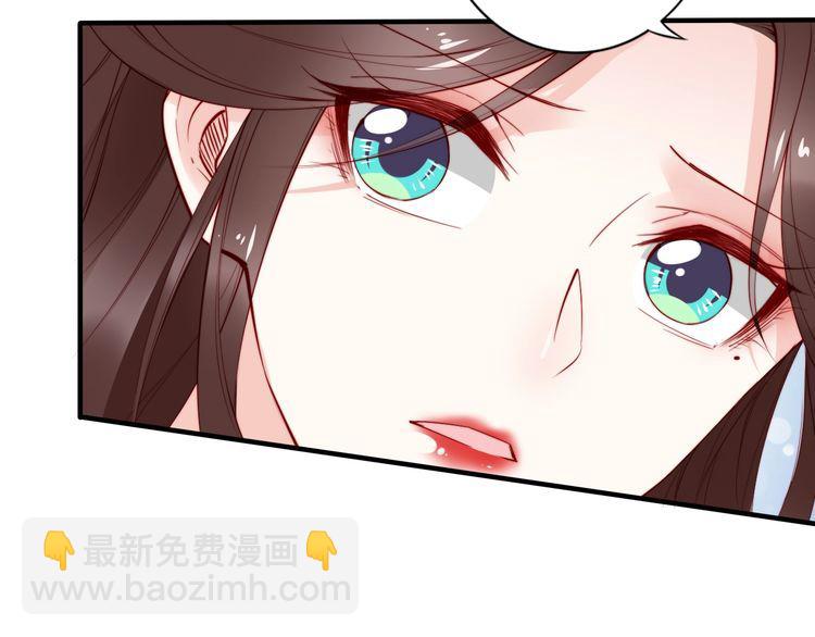 第62话 你对我不一样94