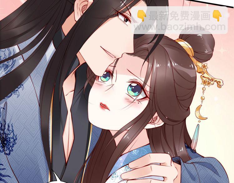 第62话 你对我不一样96