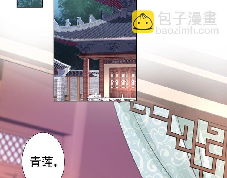 第64话 王爷有危险13