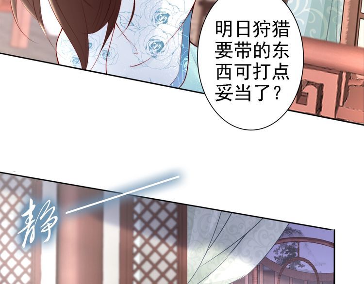 第64话 王爷有危险15