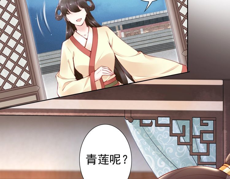 第64话 王爷有危险18