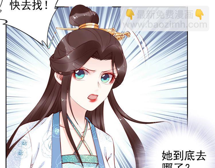 第64话 王爷有危险21