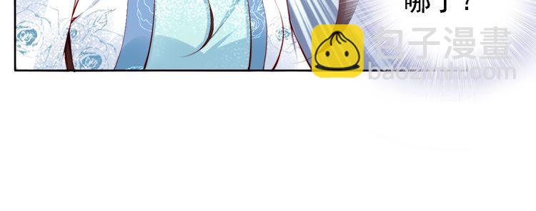 第64话 王爷有危险22