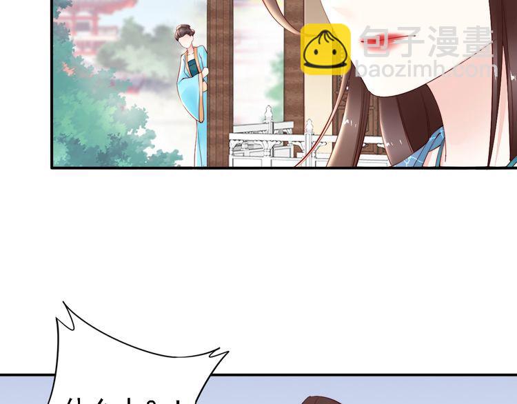 第64话 王爷有危险27