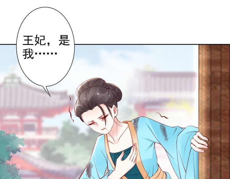 第64话 王爷有危险30