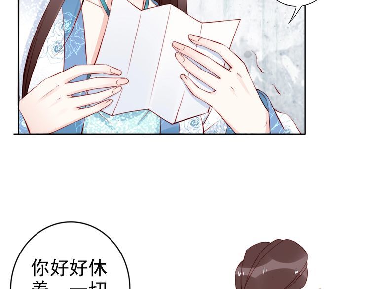 第64话 王爷有危险37
