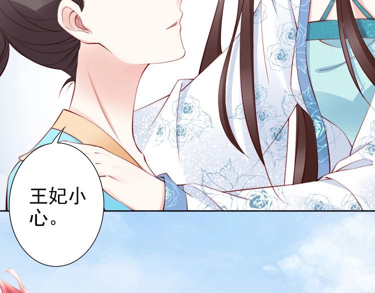 第64话 王爷有危险39