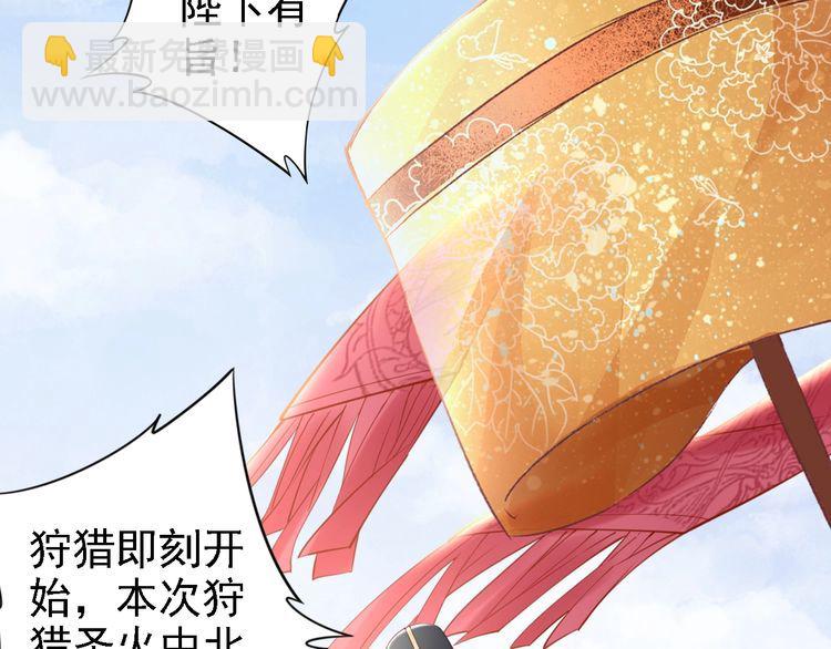 第64话 王爷有危险53