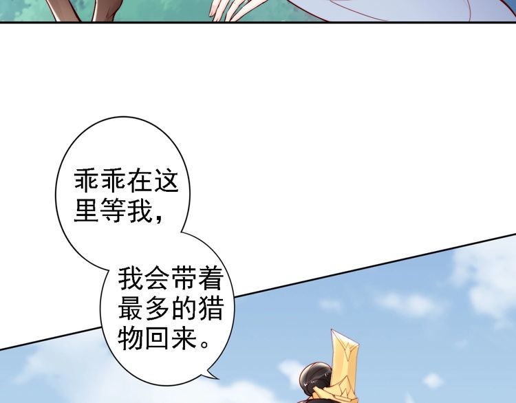第64话 王爷有危险60