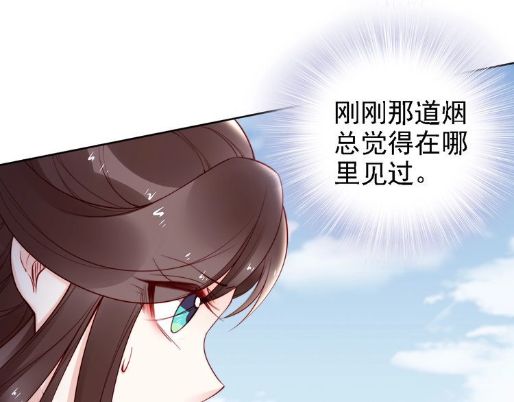 第64话 王爷有危险65