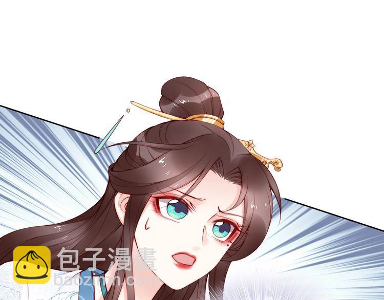 第64话 王爷有危险67