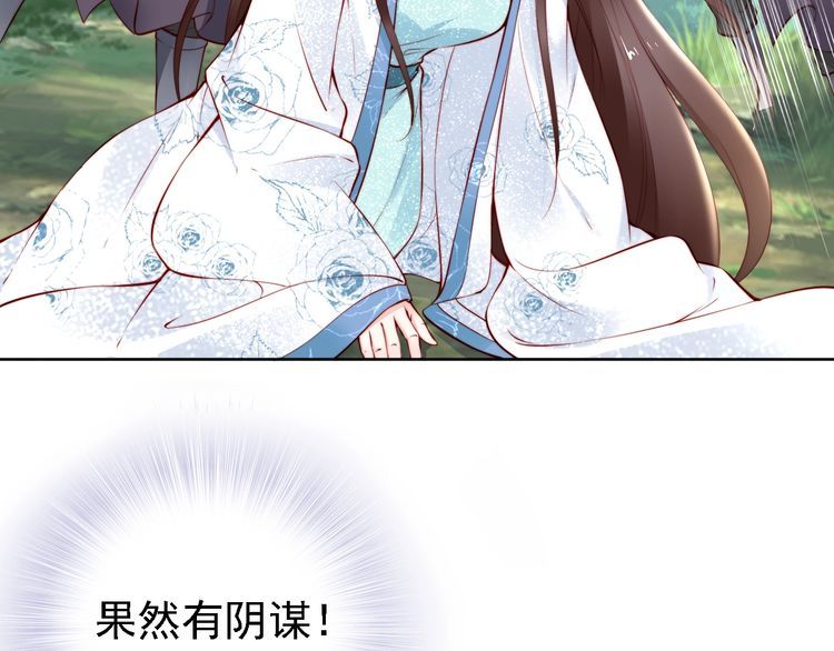 第64话 王爷有危险80