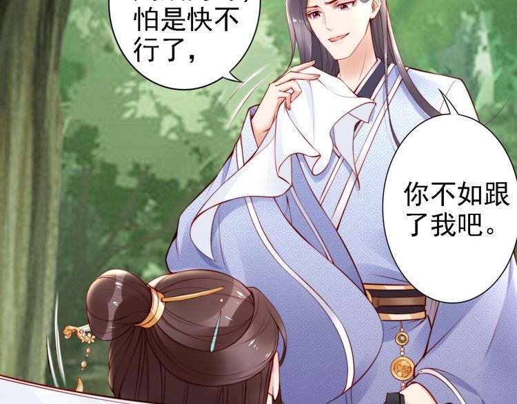 第64话 王爷有危险83