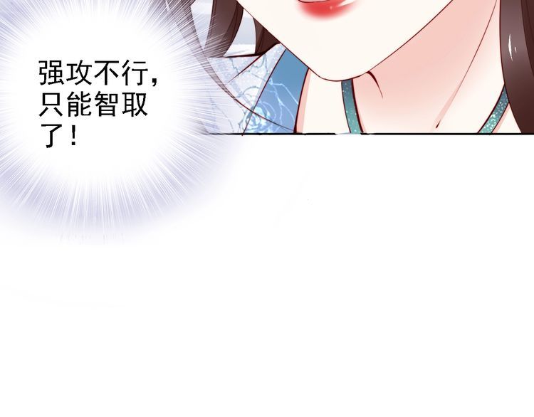 第64话 王爷有危险86