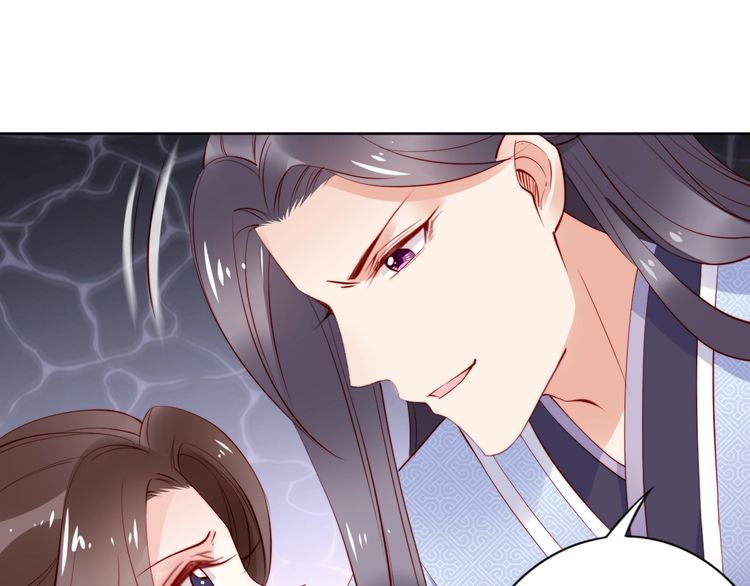第64话 王爷有危险87