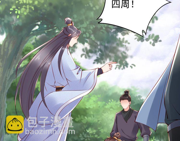 第64话 王爷有危险91