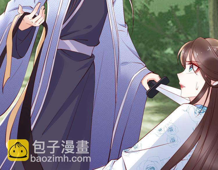 第64话 王爷有危险96