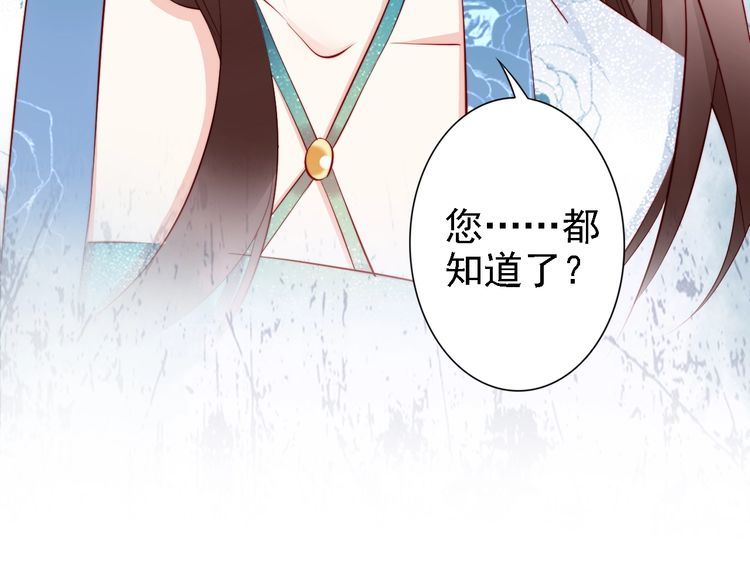 第65话 王爷保重108