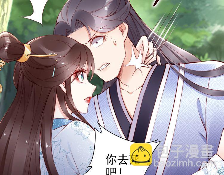 第65话 王爷保重13