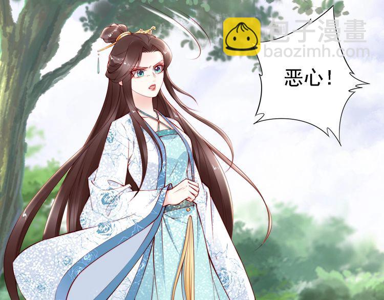 第65话 王爷保重17
