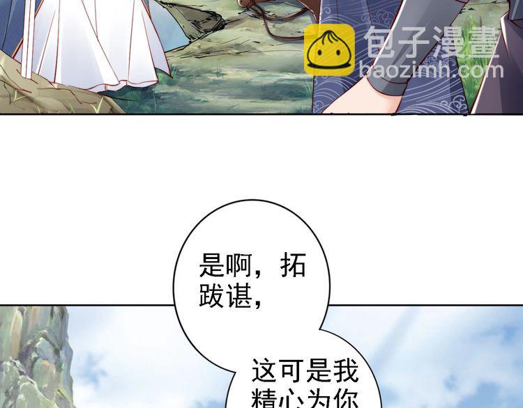 第65话 王爷保重26