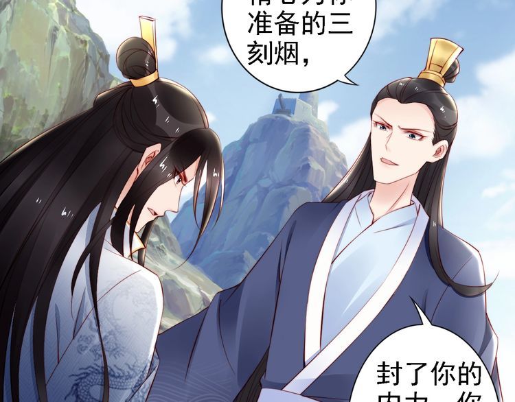 第65话 王爷保重27