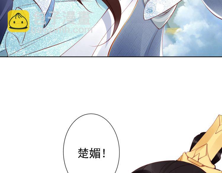 第65话 王爷保重32