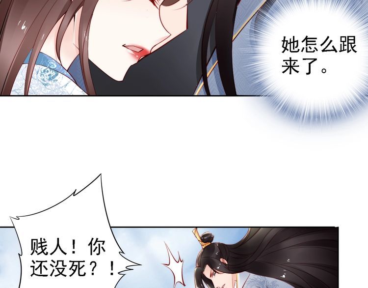 第65话 王爷保重34