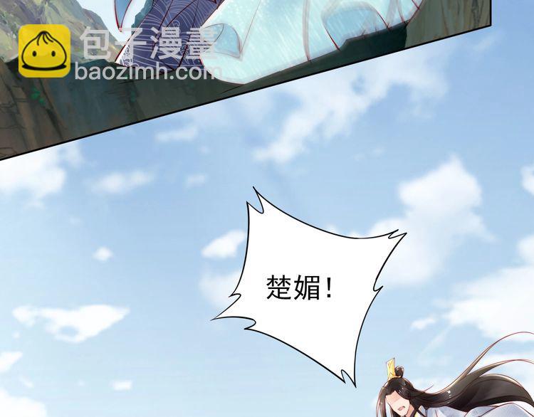 第65话 王爷保重36