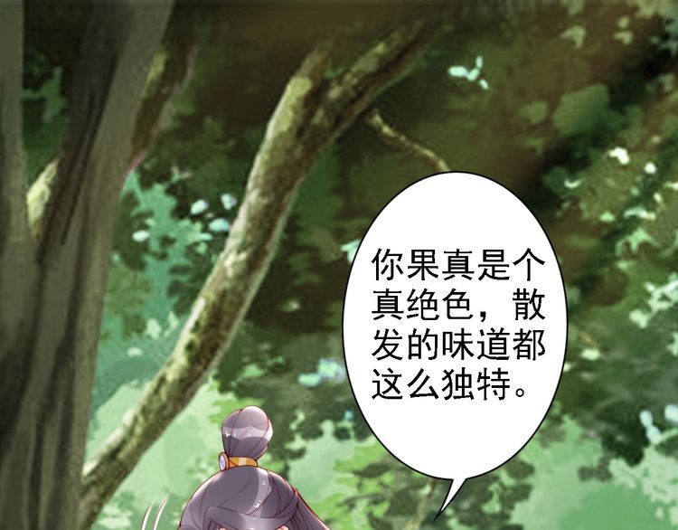 第65话 王爷保重4