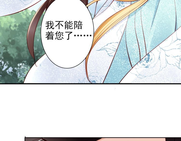 第65话 王爷保重40