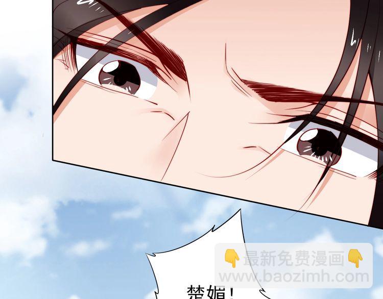 第65话 王爷保重41