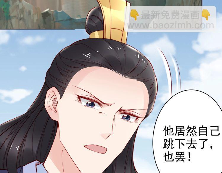 第65话 王爷保重52