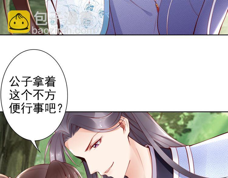 第65话 王爷保重6