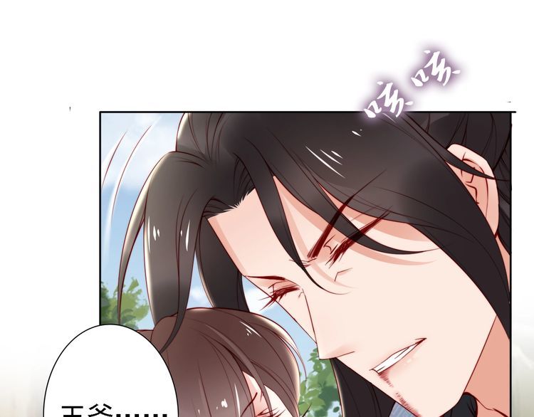 第65话 王爷保重60