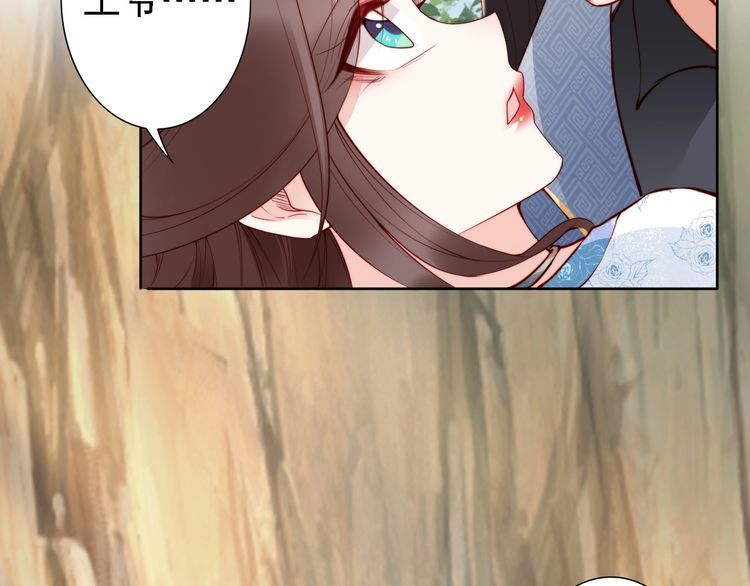 第65话 王爷保重61