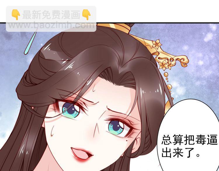 第65话 王爷保重67
