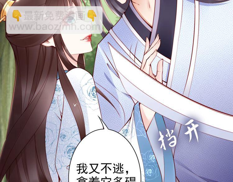 第65话 王爷保重7