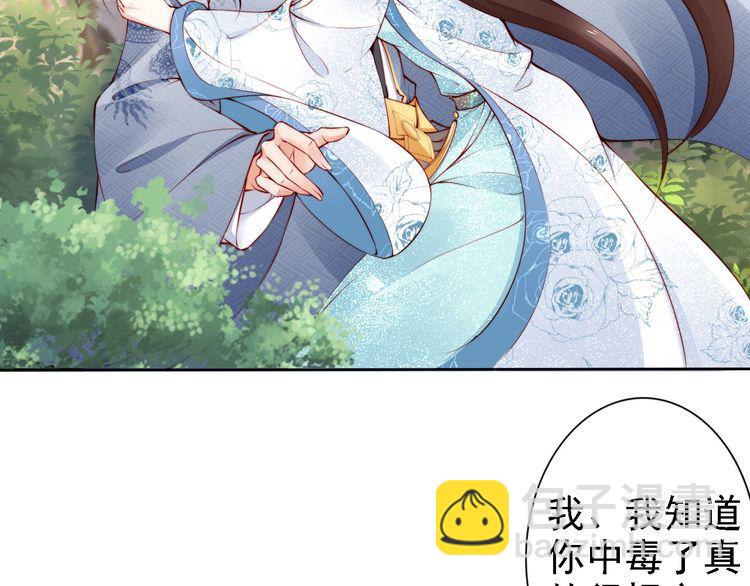 第65话 王爷保重70