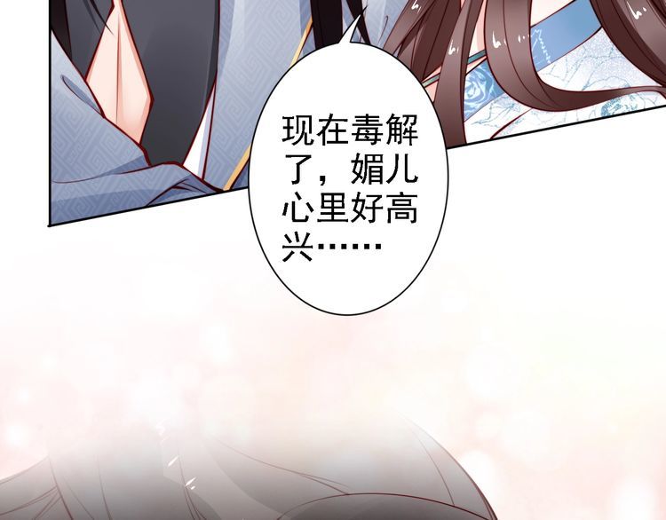 第65话 王爷保重72