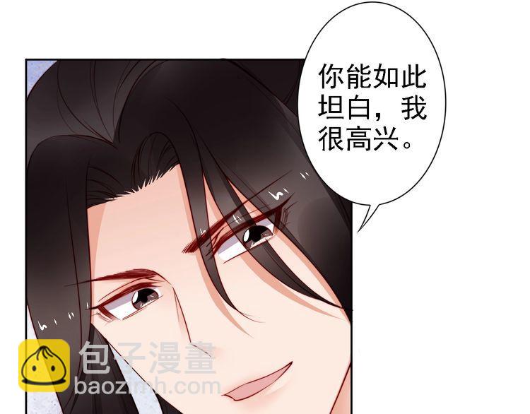 第65话 王爷保重75