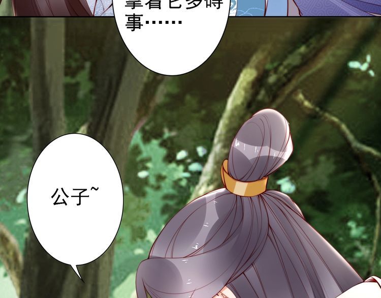 第65话 王爷保重8