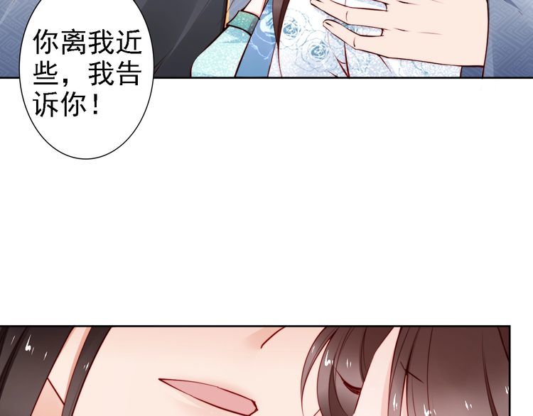 第65话 王爷保重80