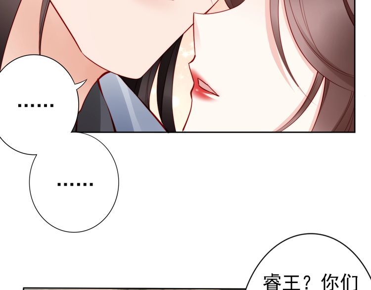 第65话 王爷保重81