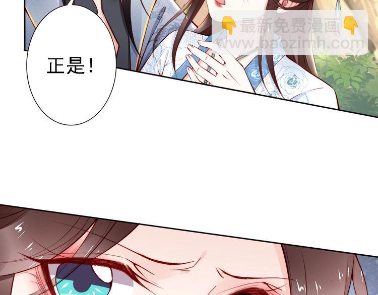 第65话 王爷保重83