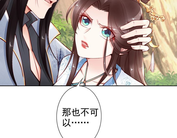 第65话 王爷保重86