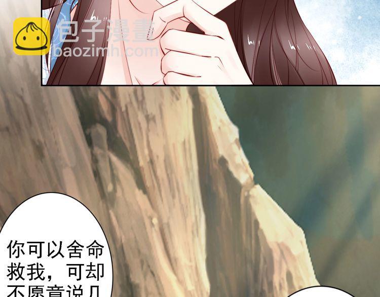 第65话 王爷保重91