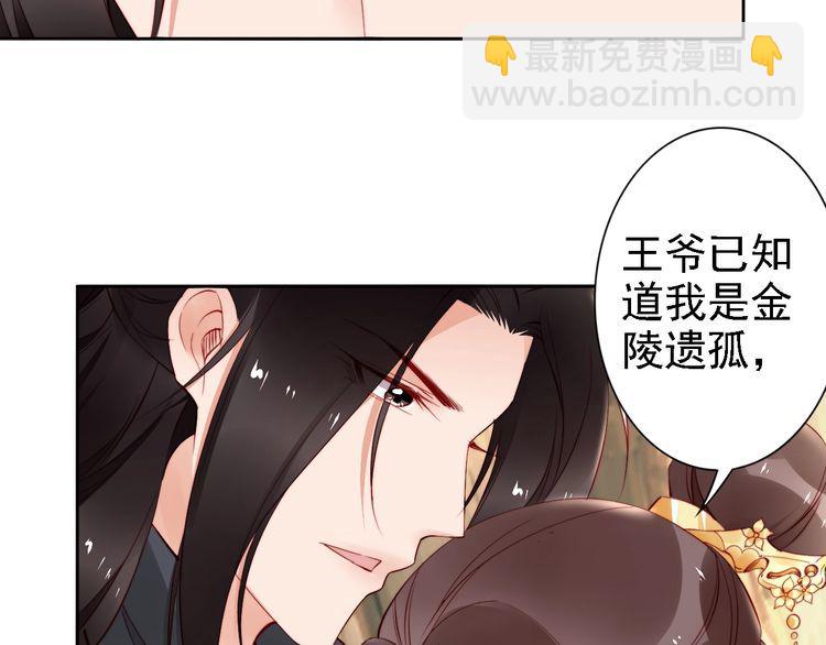 第65话 王爷保重97