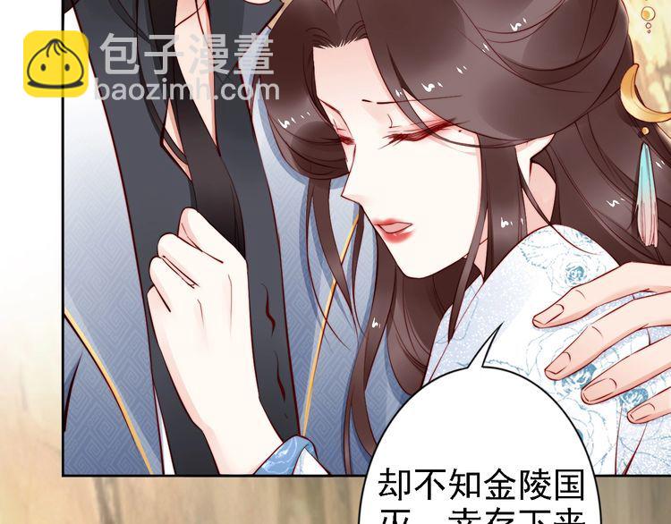 第65话 王爷保重98